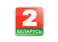 Телепрограмма Беларусь 2