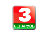 Телепрограмма Беларусь 3