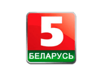 Телепрограмма Беларусь 5
