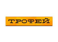Телепрограмма Трофей
